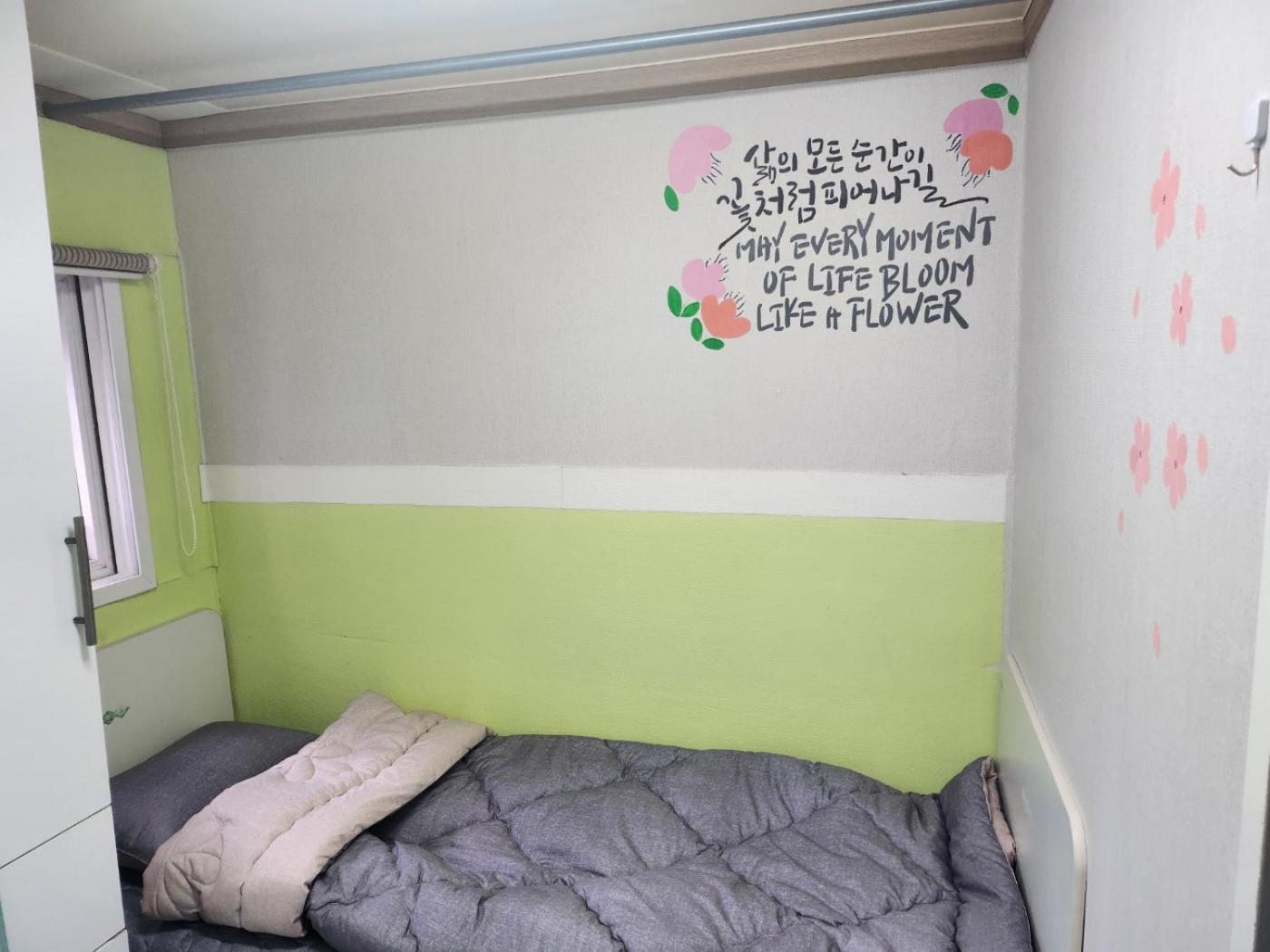 סיאול Dream Stay מראה חיצוני תמונה